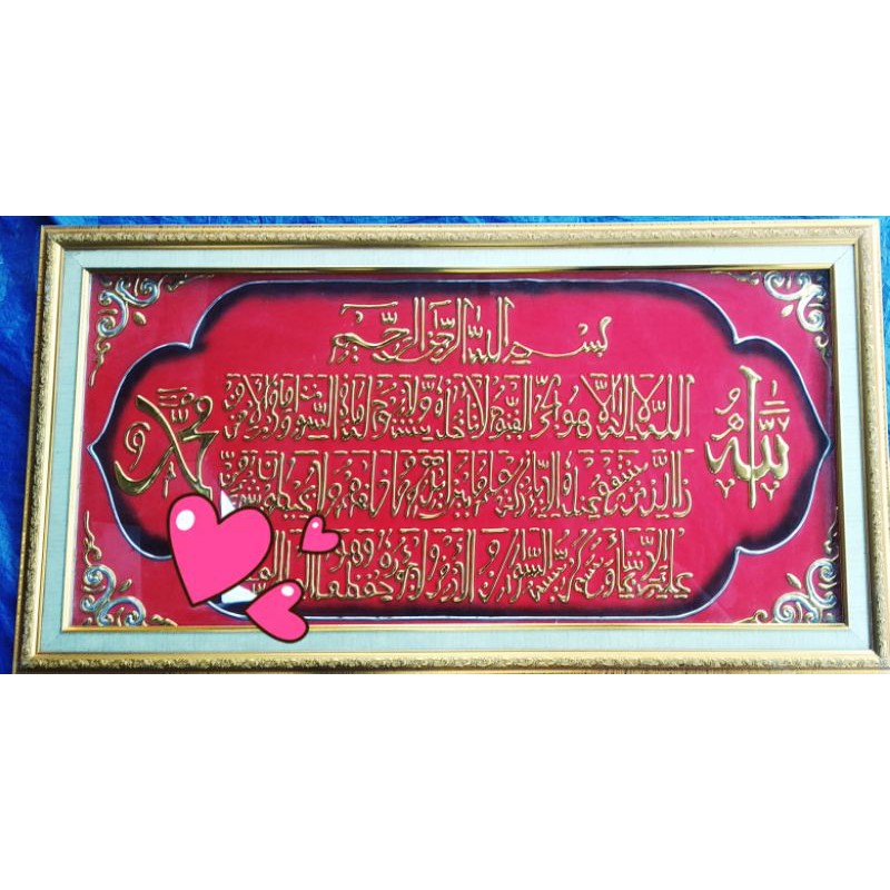 Pajangan Kaligrafi Dinding