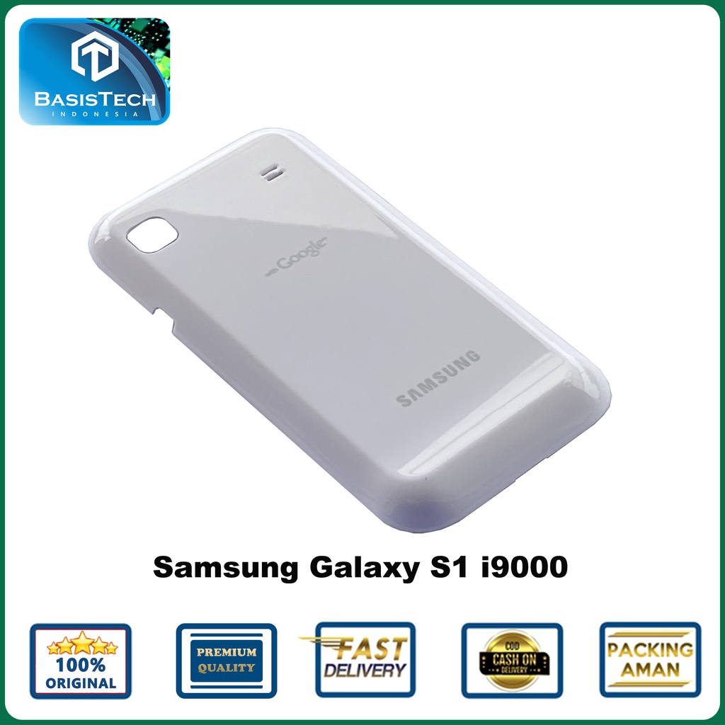 BACK COVER BACKDOOR CASING SAMSUNG S1 i9000