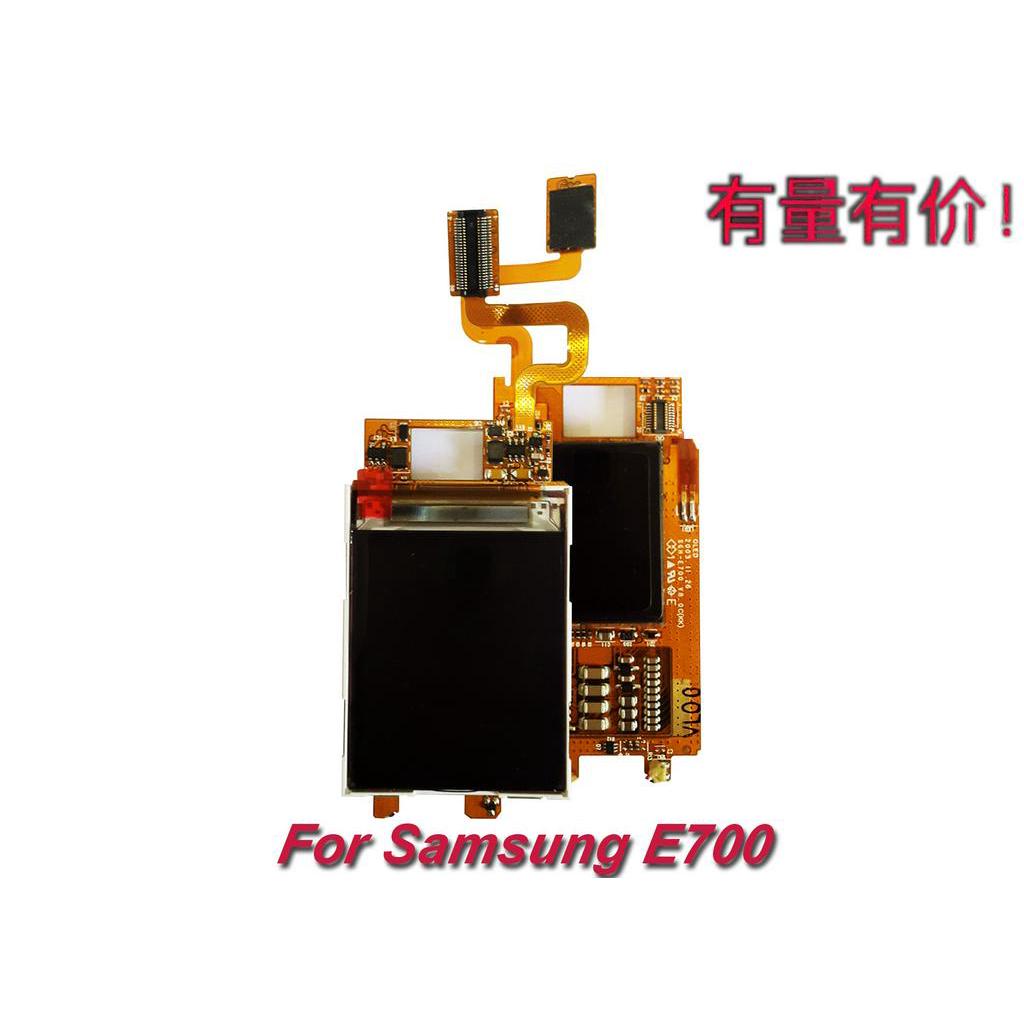 LCD SAMSUNG E700 - LCD ONLY SMS