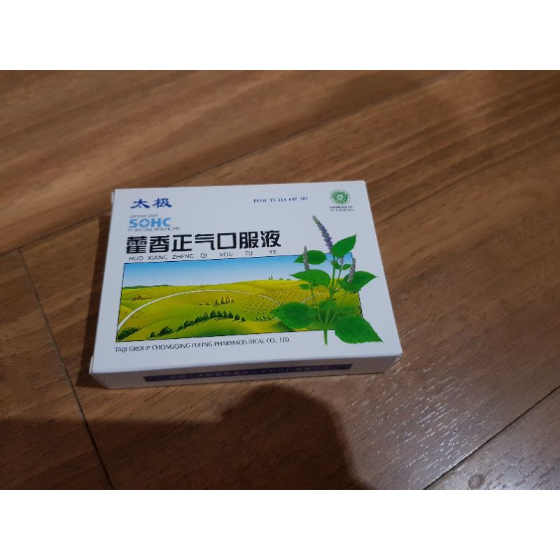 Huo Xiang Zheng Qi Kou Fu Ye SOHC obat covid corona