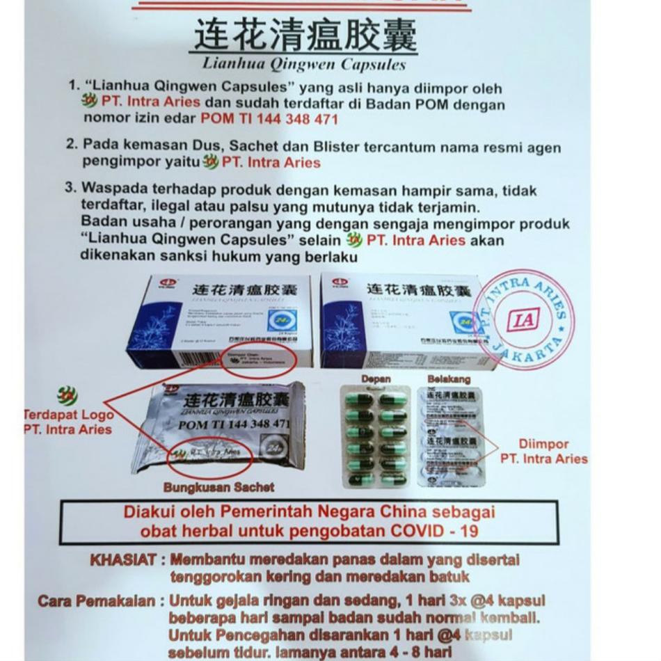 LINHUA QINGWEN BPOM / LIANHUA QINGWEN JIAONANG BPOM / LIENHUA QINGWEN BPOM ORIGINAL 24 CAPSULE 8Q9