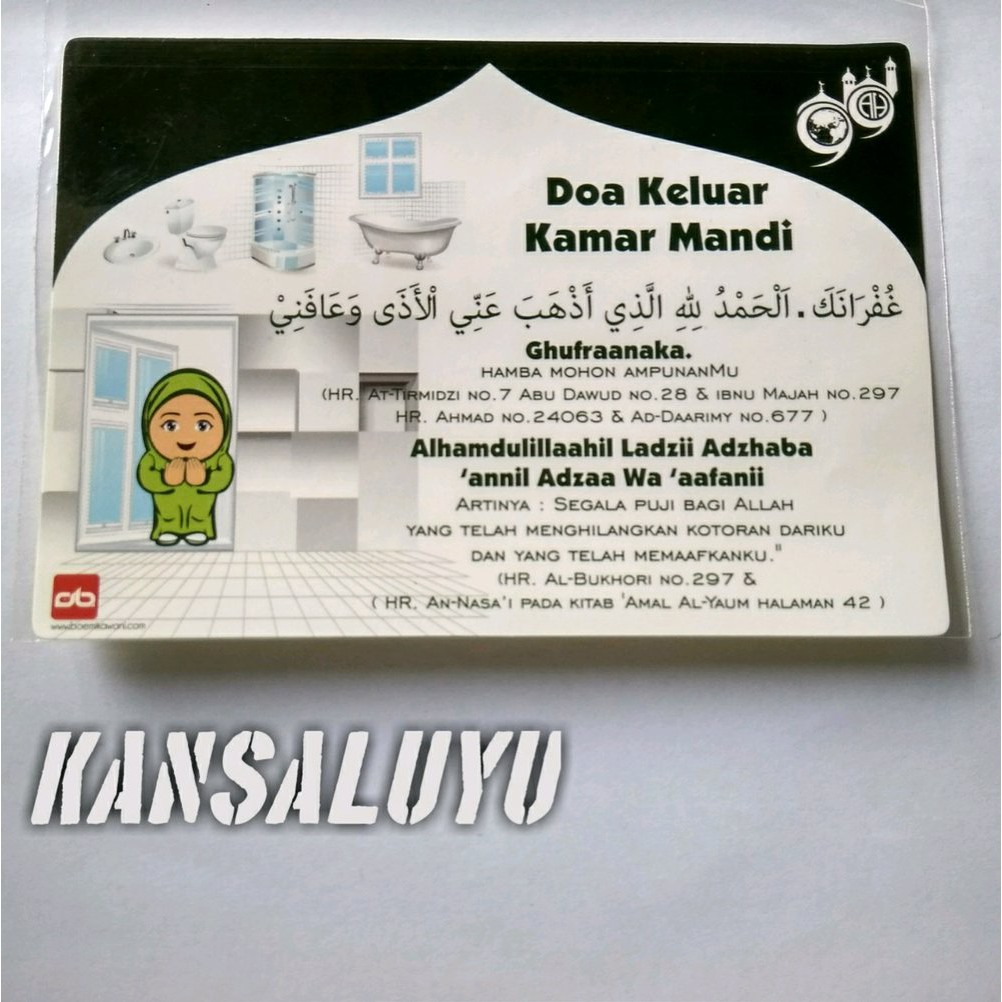 Langsung Order Stiker Doa Keluar Kamar Mandi 2 Sticker Islami