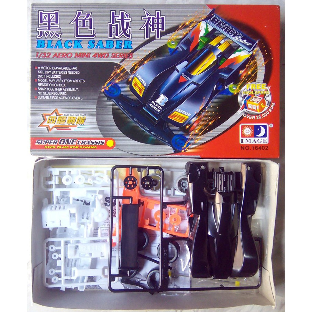Tamiya Black Saber Mini 4WD Super One Chassis Merk Image