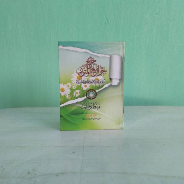 Majmu Nadzom 33 - Jamu Jawami Mutun