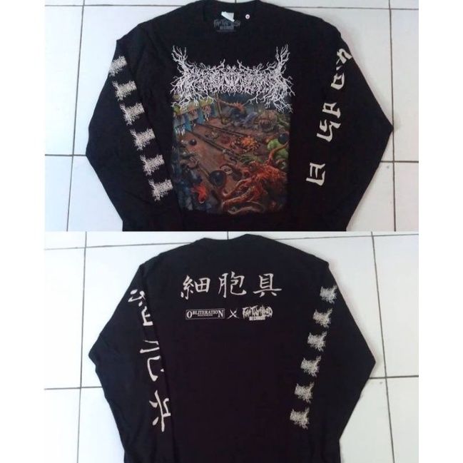 shinda saibo no katamari