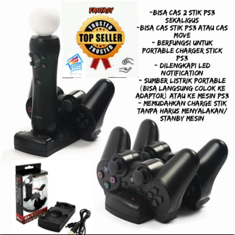 CHARGING DOCK / DUAL CHARGING STATION 2IN1 USB CHARGER STAND DOCK FOR PS3 MOVE &amp; STICK CONTROLLER