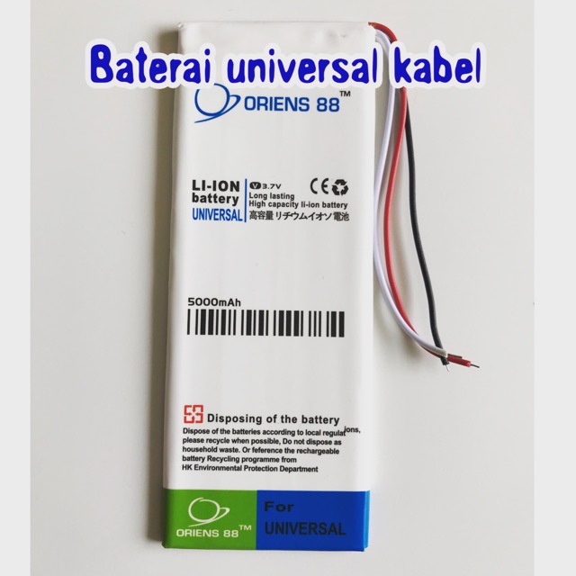 (P) Baterai batre battery universal kabel double power/IC ORIENS88