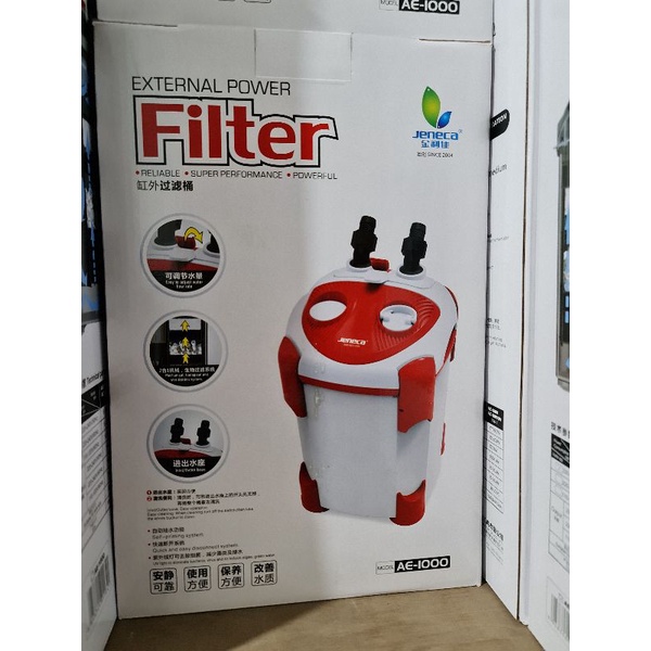 external filter canister jeneca AE 1000 aquascape filter