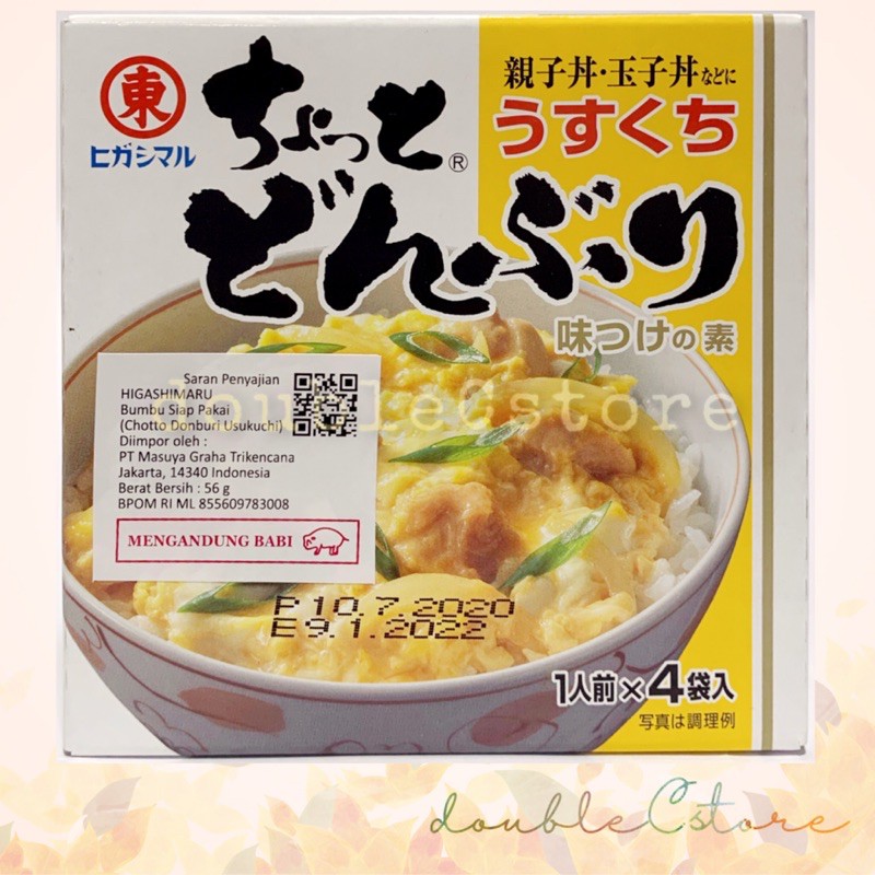 

HIGASHIMARU Chotto Donburi Usukuchi 56gr | Bumbu Siap pakai Donburi