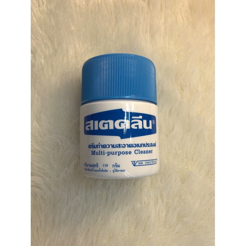 Multi Purpose Cleaner MPC THAILAND