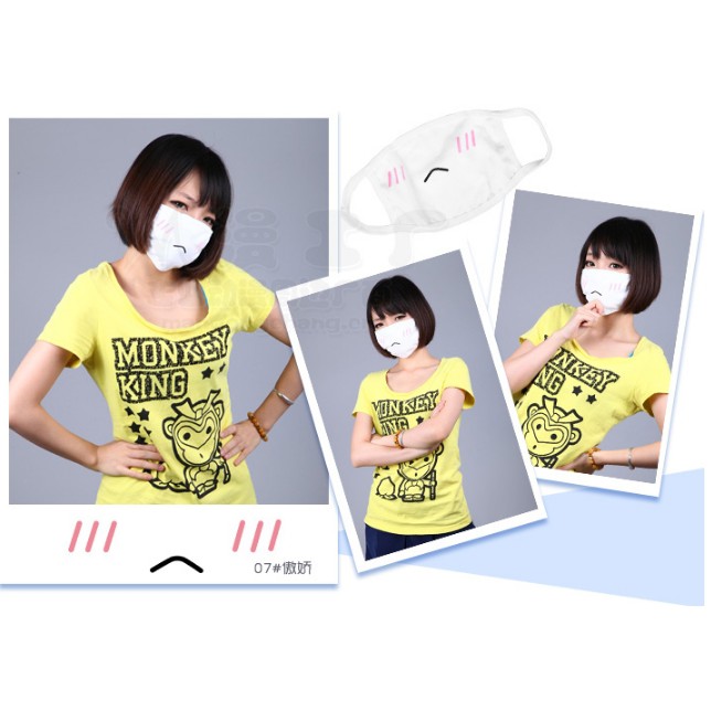Masker Emoticon Sad