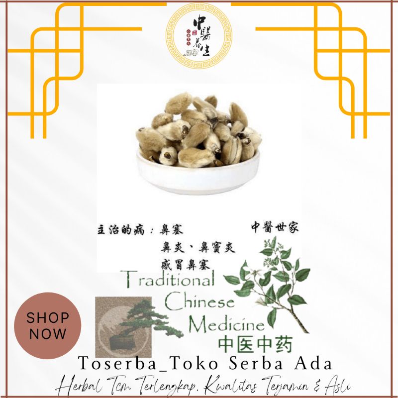 

100gr Herbal Xin Yi Hua 辛夷花 Magnolia Liliiflora Desr Premium Grade