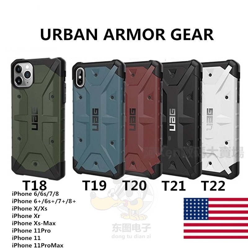 Casing ARMOR case Motif Pathfinder / Plasma / Plyo Feather Untuk iPhone 6 / 6s + / 7 + / 8 + / 11 ProMax / Xr / Xs Max