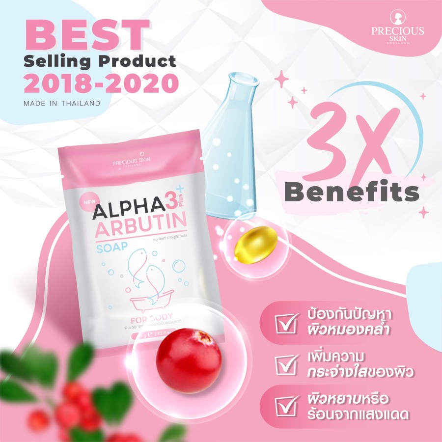 [ Sabun Pemutih ] Alpha Arbutin 3 Plus Collagen Whitening Soap THAILAND