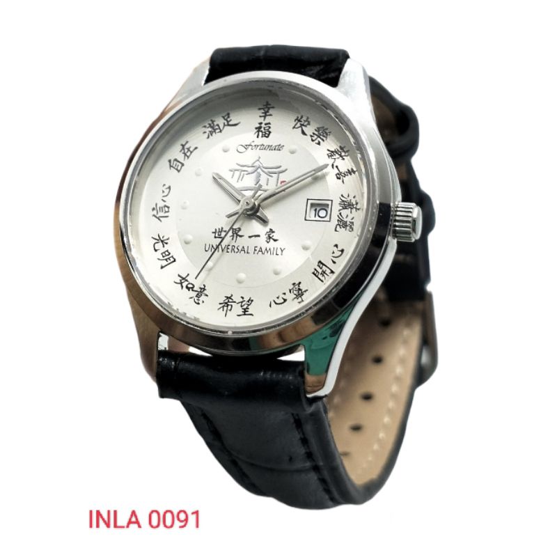 JAM TANGAN BAHAGIA DMG INLA-0091 swiss