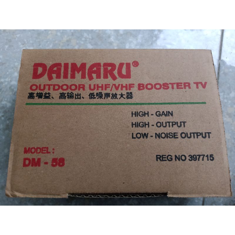 DAIMARU OUTDOOR UHF / VHF BOOSTER TV