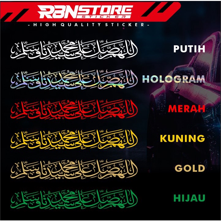 (TERBARU) STIKER SHOLAWAT NABI ARAB ALLAHUMMA SHOLLI ALA SAYYIDINA MUHAMMAD WASALLIM CUTTING STICKER KALIGRAFI UNTUK MOBIL