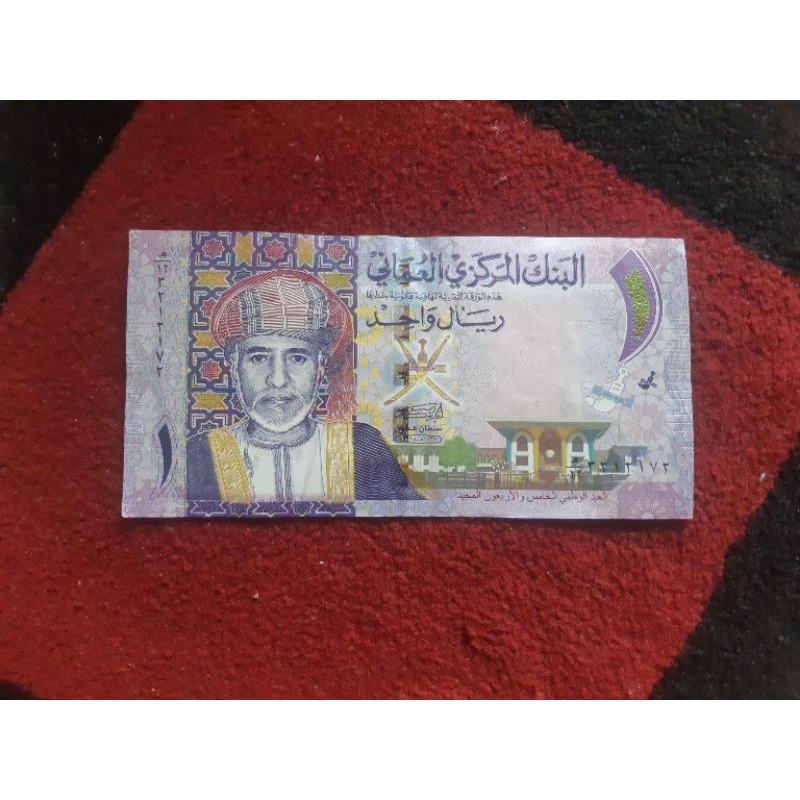 OMAN 1 RIYAL RIAL OMAN ASLI BKN DOLLAR DOLAR AMERIKA USD EURO POUNDSTERLING WON RINGGIT RIYAL YEN YU