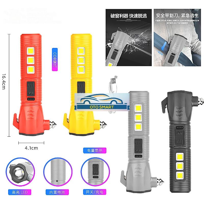 LAMPU EMERGENCY HAZARD SENTER MOBIL MULTIFUNGSI