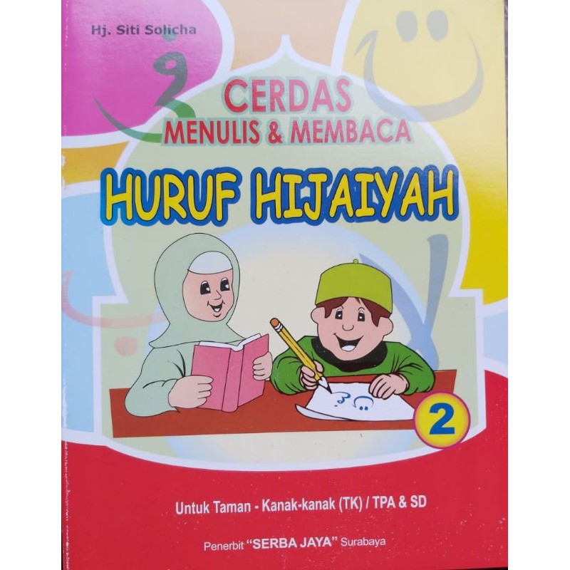 BUKU ANAK CERDAS MEMBACA DAN MENULIS HURUF HIJAIYAH Jilid 1 sampai Jilid 6 TK - TPA - SD