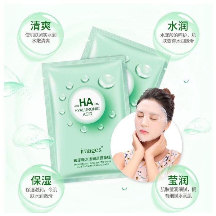 IMAGES HA Hyalurpnic Acid Water Moiturizing Masker Wajah Facial Mask EM005