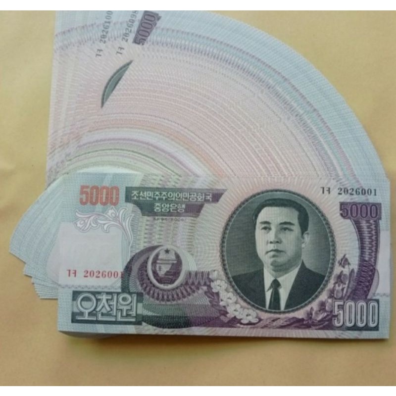 Koleksi uang korea 5000 won gress