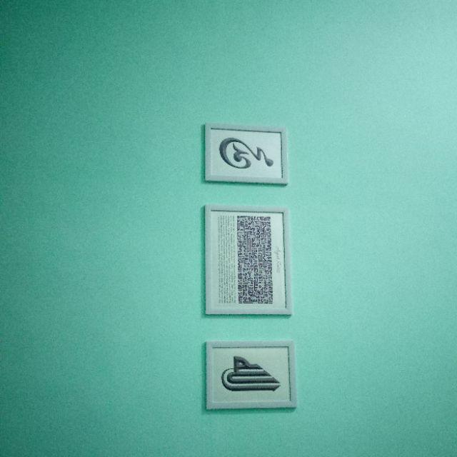 Hiasan Dinding Pajangan Set Poster Kaligrafi Allah Muhammad Ayat Kursi Kufi 9 Dekorasi Rumah Murah