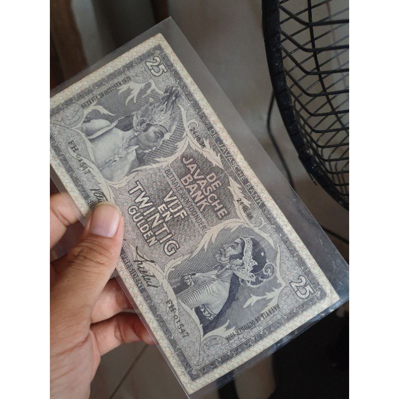 uang 25 gulden seri wayang