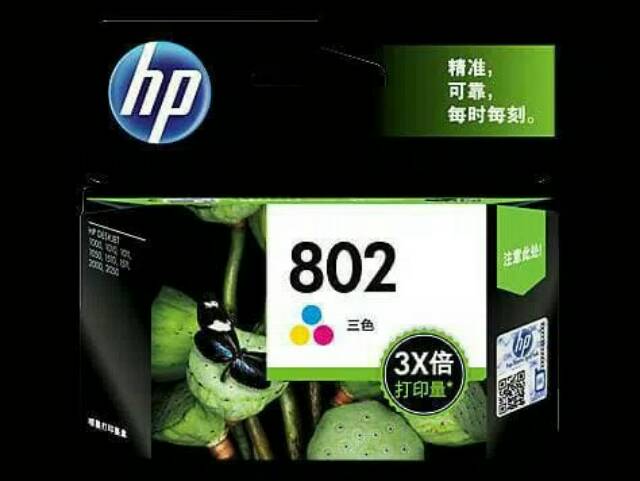 Tinta HP 802xl Tricolor Original