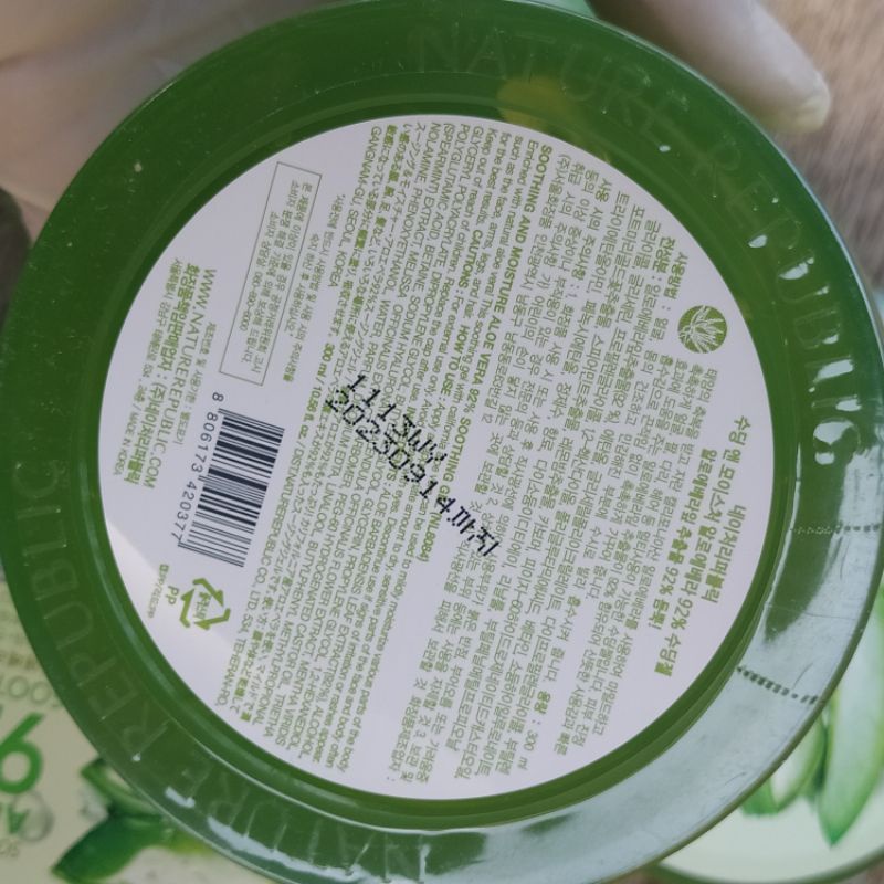 [READY] NATURE REPUBLIC ALOE VERA 92% SOOTHING GEL 300ML ORIGINAL