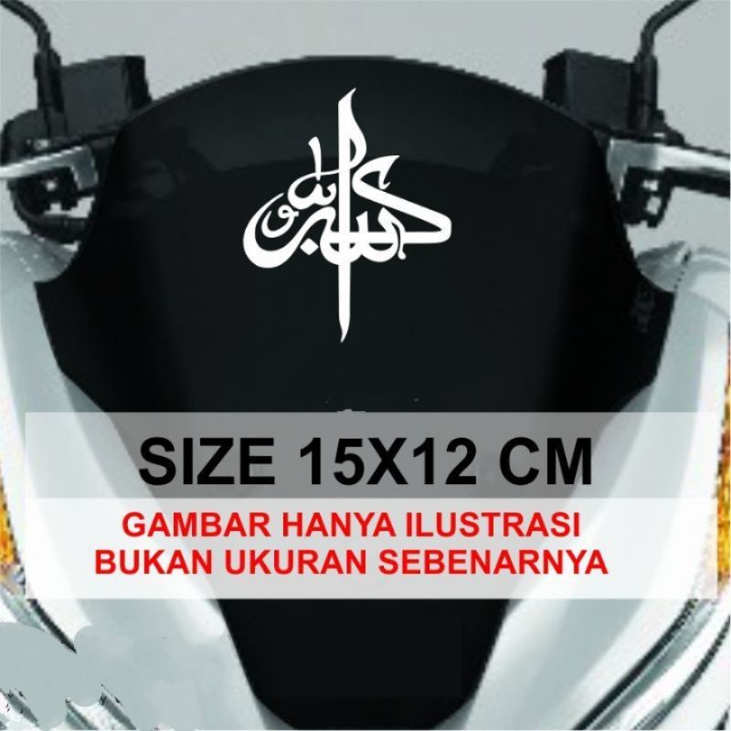 Stiker Visor Takbir / Stiker Visor PCX / Stiker Visor Nmax / Stiker Visor Lexi /Stiker Visor