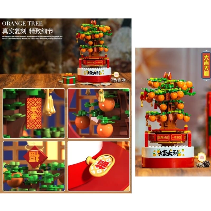 Chinese New Year CNY block lucky orange tree music box sembo blocks