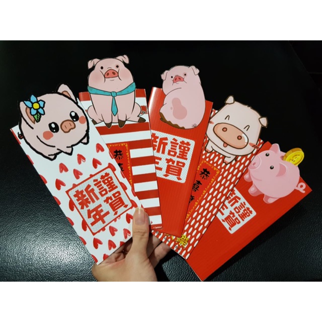 

Angpao Imlek 2019 3D (isi 5pcs) FREE nama anak/pengirim