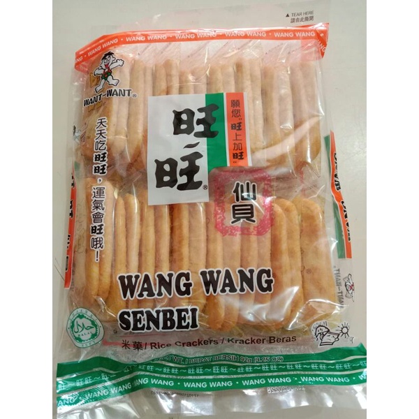 

Import Wan Wan SenBei Rice Crackers 1bks isi 16pcs Rekomen