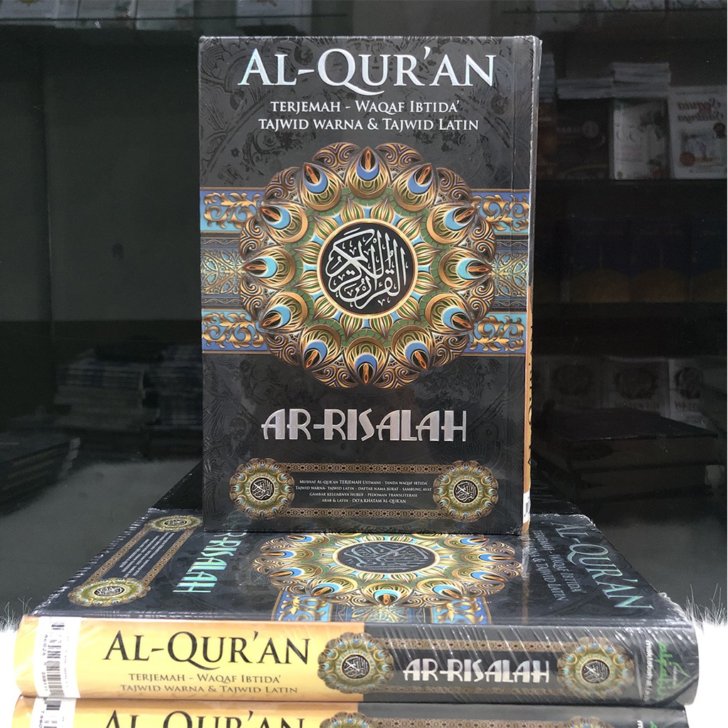 Al-Quran Ar Risalah Terjemahan Waqaf Ibtida