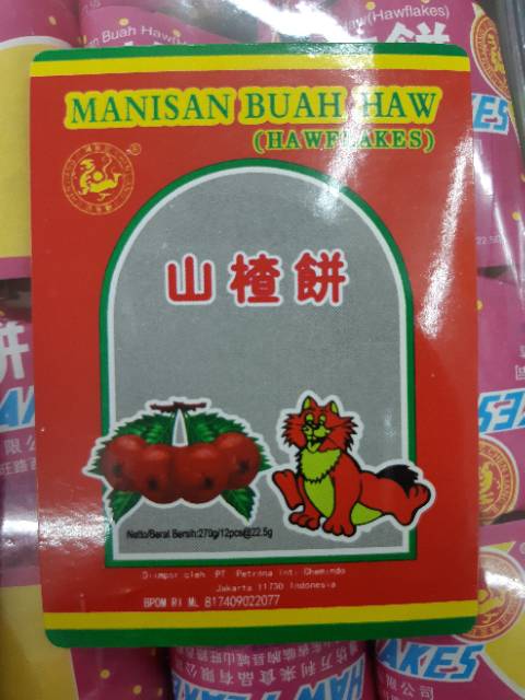 Manisan Buah Haw / Haw Flakes / Permen Sanca / San Ca