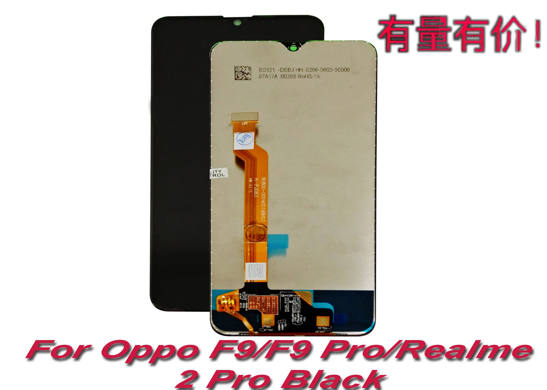 LCD TOUCHSCREEN OPPO F9 - F9 PRO - REALME 2 PRO - BLACK - LCD TS - TC ...