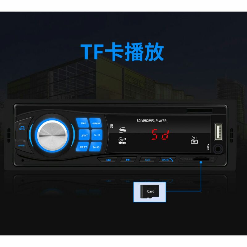 Tape Audio Mobil MP3 Player Bluetooth Wireless Receiver 12V TaffWare - S210L