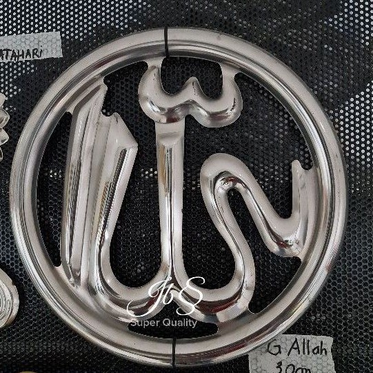 GELANG LAFADZ STAINLESS STEEL 30CM ALLAH &amp; MUHAMMAD