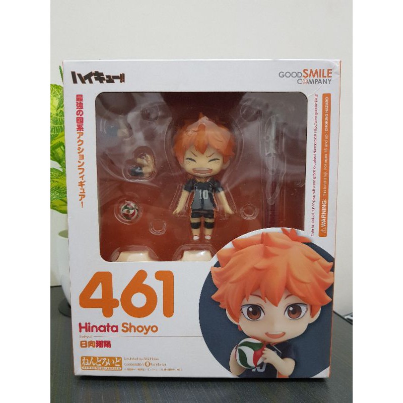 Nendoroid Hinata Shoyo Original Good Smile (Preloved)