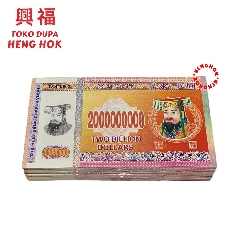 HELL BANK NOTES QING MING 2 MILYAR UANG UNTUK SEMBAHYANG LELUHUR CENG BENG