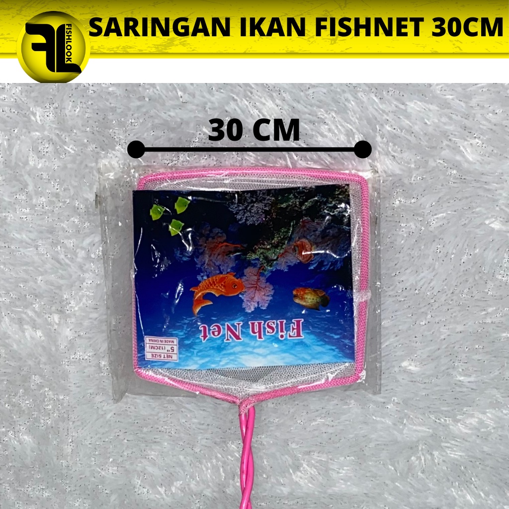 FISH NET 12 INCH / 30 cm serokan seser saringan ikan Aquarium murah