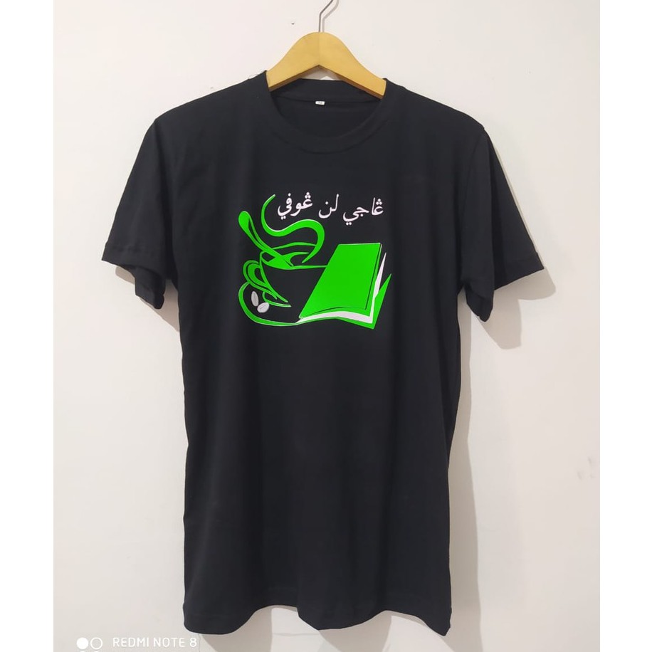 Kaos Distro Santri Ngaji lan Ngopi - Pendek paket 1 lusin