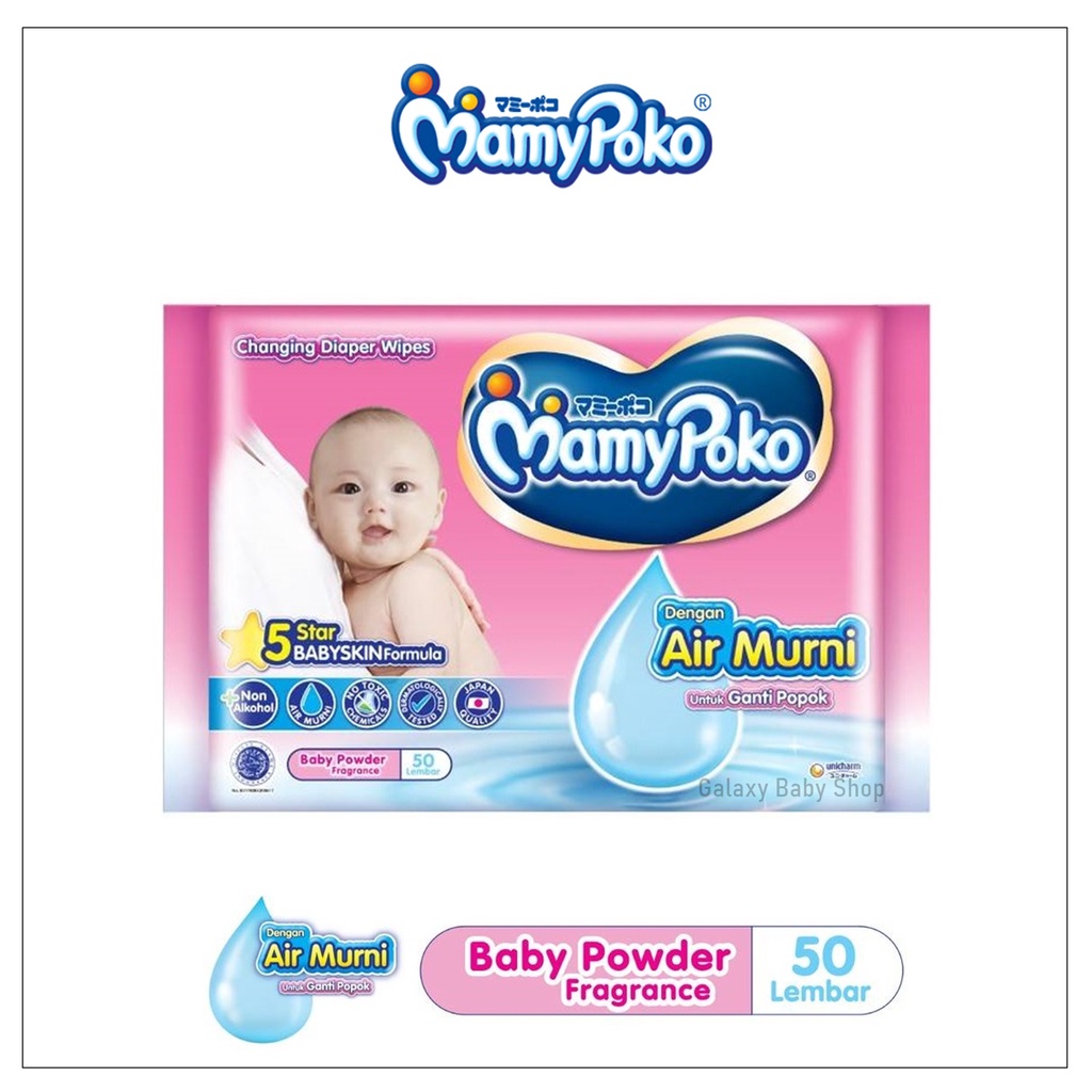 MamyPoko Wipes Tisu Basah Bayi Antiseptik Air Murni Fragrance Non Fragrance