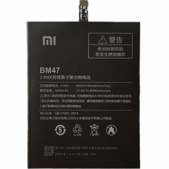BATERAI XIAOMI BM47 BM 47 XIAOMI REDMI 3 ORIGINAL