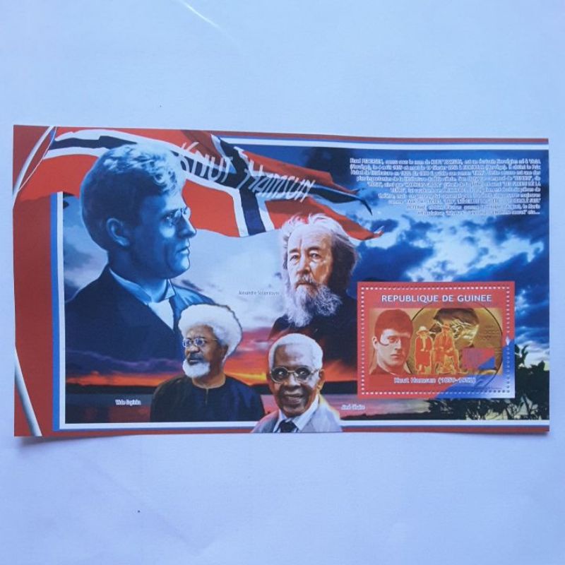 

Perangko de Guinee Knut Hamsun penukis roman norwegia sheet 1 prangko