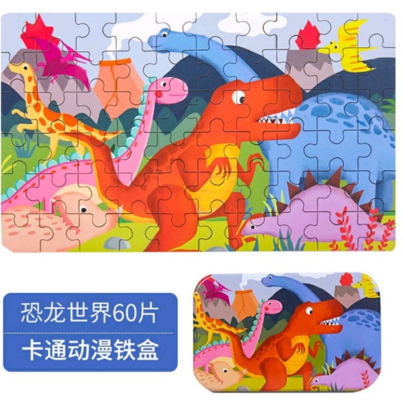 Mainan Edukasi Montessori Anak Puzzle Kayu isi 60 pcs Puzzle Kaleng