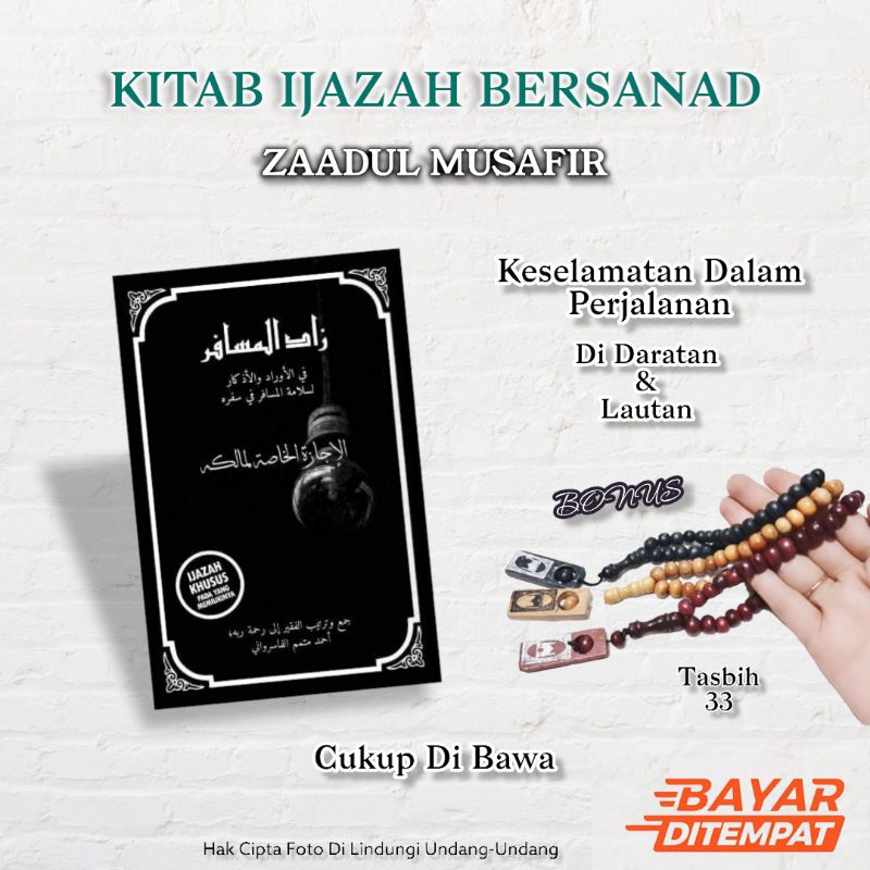 Jual Kitab Ijazah Zadul Musafir Dan Bonus Tasbih Kayu Walikukun Untuk Keselamatan Di Dalam