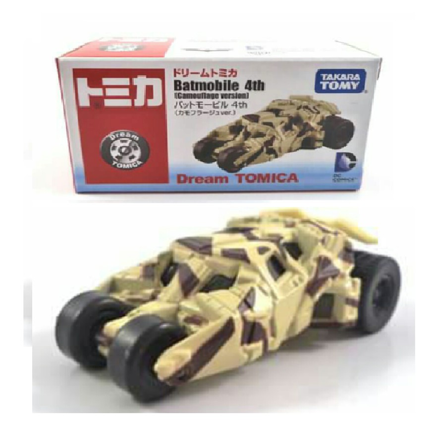 Batmobile 4th (camouflage version) Tomica Dream