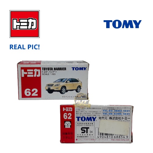 Tomica Biru 62 Toyota Harrier Gold Diecast Mobilan Cars Toys